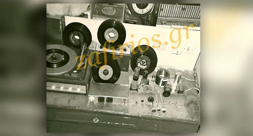 Το πρώτο μου Studio 1978 Στην εικόνα φαίνεται ένας πάγκος εργασίας με πομπούς πικάπ παλαιά ραδιόφωνα και άλλα.